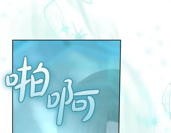 漫画《冬城的小囚犯》第80话 安慰第37张图