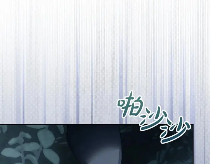 漫画《冬城的小囚犯》第80话 安慰第46张图