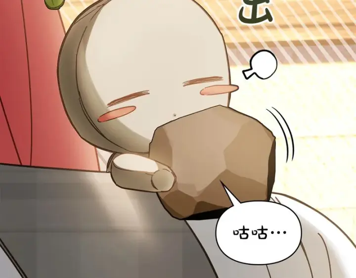 漫画《冬城的小囚犯》第80话 安慰第91张图