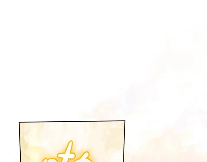 漫画《冬城的小囚犯》第80话 安慰第98张图