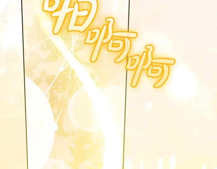 漫画《冬城的小囚犯》第80话 安慰第99张图