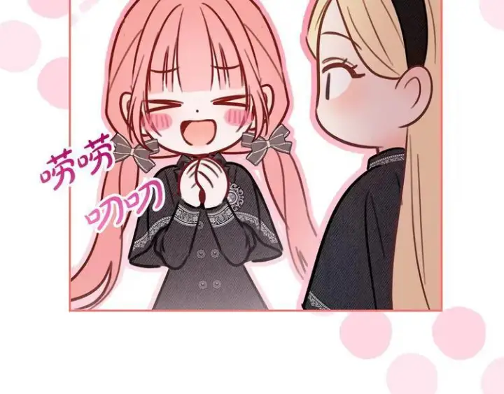 漫画《冬城的小囚犯》第81话 喜欢谁？第83张图
