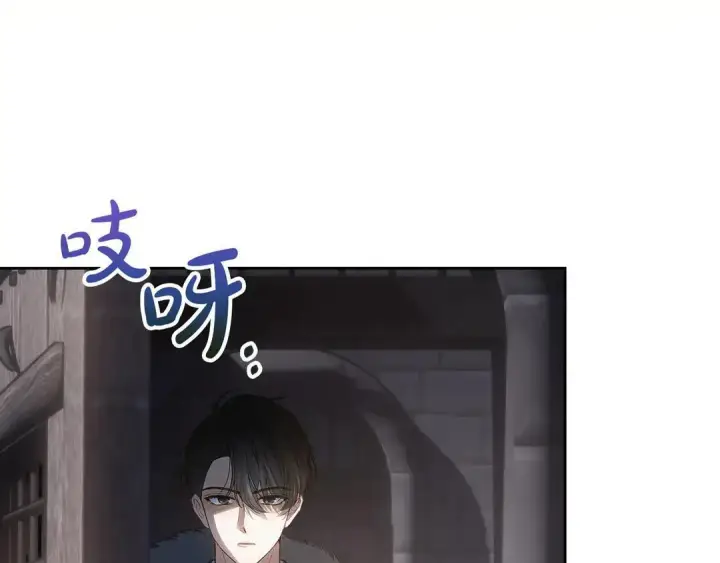 漫画《冬城的小囚犯》第82话 处置罪人第11张图