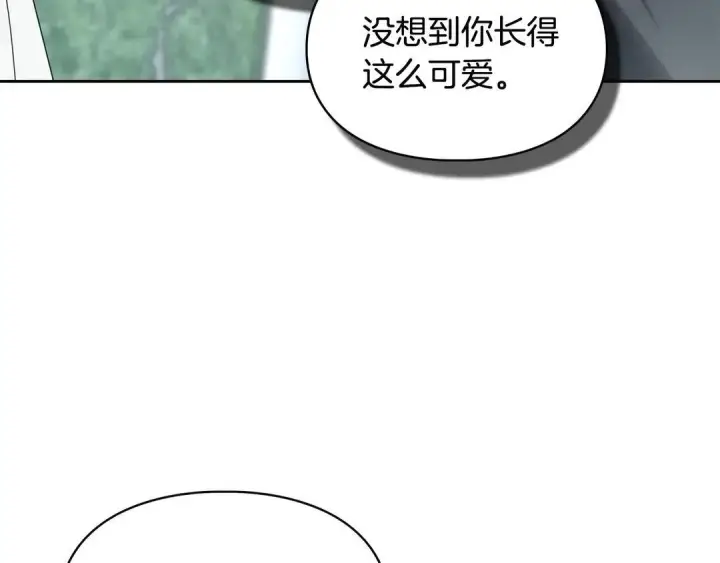 漫画《冬城的小囚犯》第82话 处置罪人第128张图