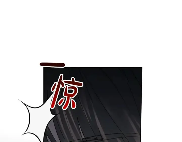 漫画《冬城的小囚犯》第82话 处置罪人第14张图