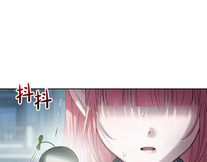 漫画《冬城的小囚犯》第82话 处置罪人第157张图