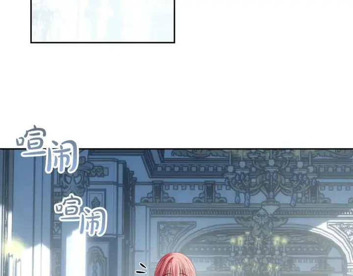 漫画《冬城的小囚犯》第82话 处置罪人第172张图