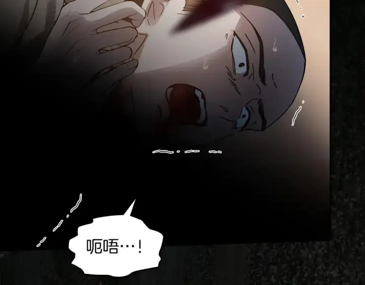 漫画《冬城的小囚犯》第82话 处置罪人第21张图