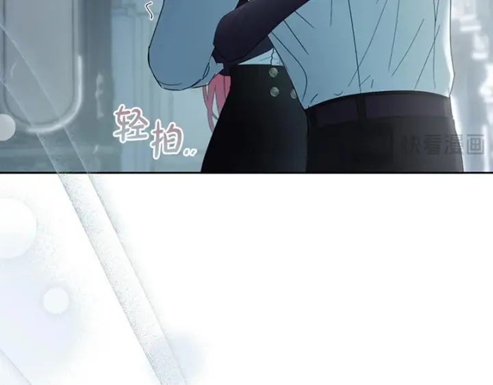 漫画《冬城的小囚犯》第83话 保护好她第32张图