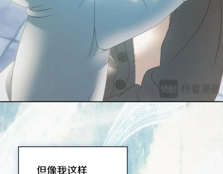 漫画《冬城的小囚犯》第85话 参加宴会第68张图