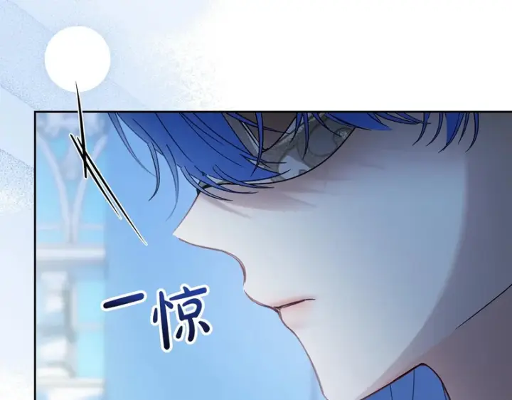 漫画《冬城的小囚犯》第86话 我喜欢你第44张图