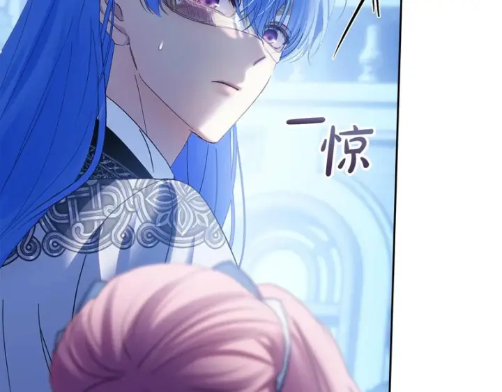 漫画《冬城的小囚犯》第86话 我喜欢你第77张图