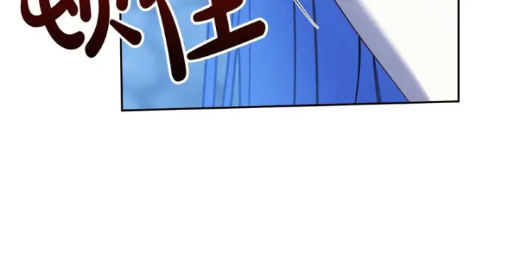 漫画《冬城的小囚犯》第88话 救救我第114张图