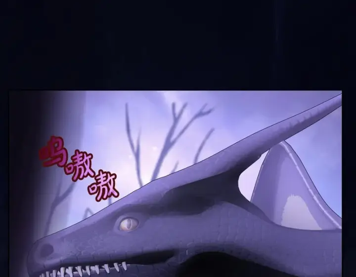漫画《冬城的小囚犯》第88话 救救我第200张图