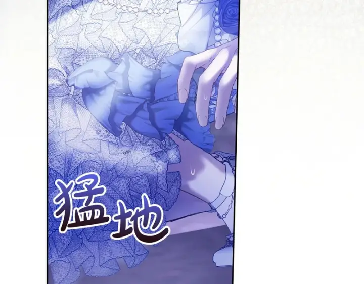 漫画《冬城的小囚犯》第88话 救救我第205张图