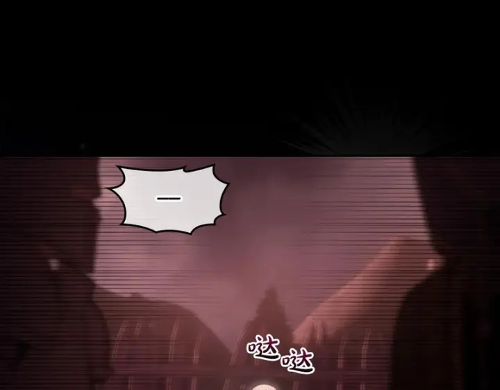 漫画《冬城的小囚犯》第89话 魔像大师第100张图