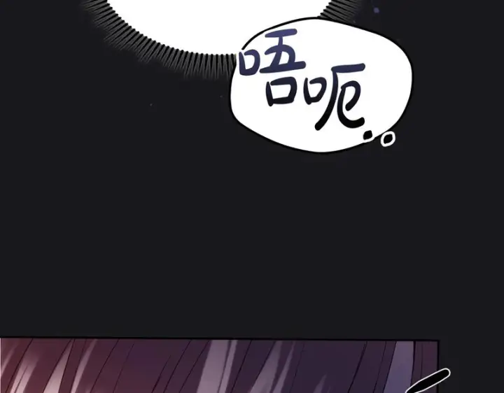 漫画《冬城的小囚犯》第89话 魔像大师第182张图