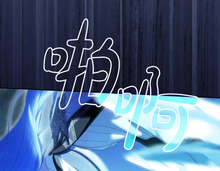 漫画《冬城的小囚犯》第89话 魔像大师第68张图
