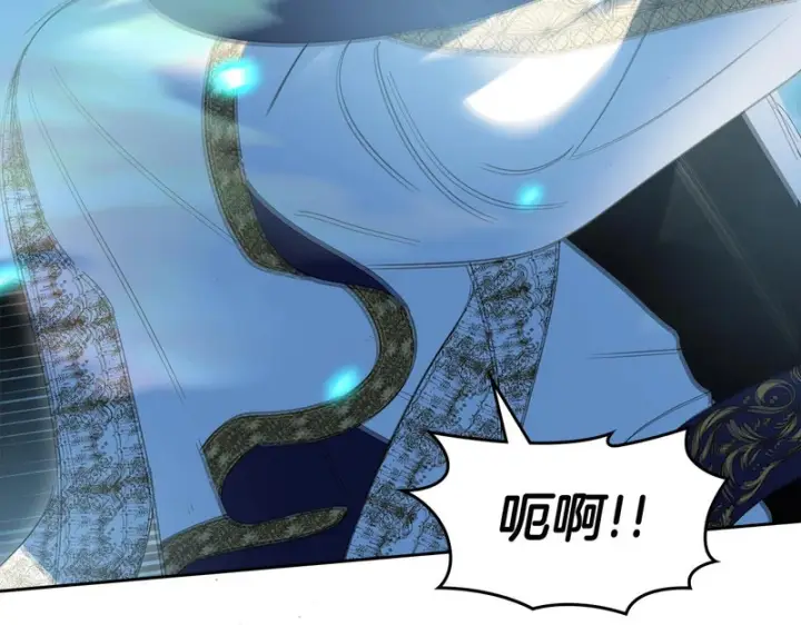 漫画《冬城的小囚犯》第89话 魔像大师第75张图