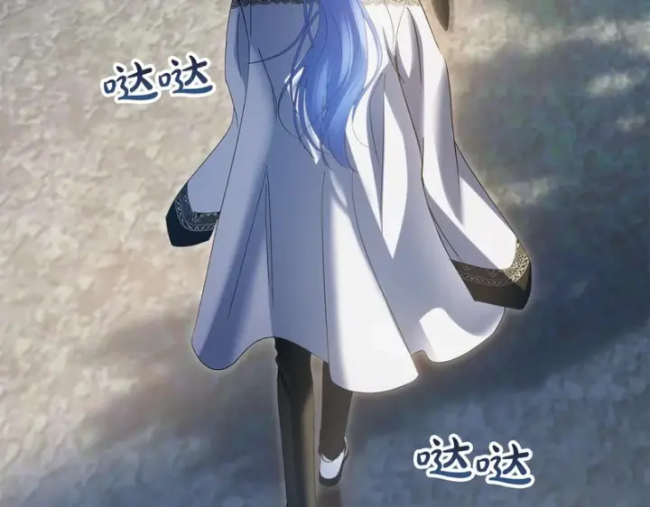 漫画《冬城的小囚犯》第89话 魔像大师第79张图
