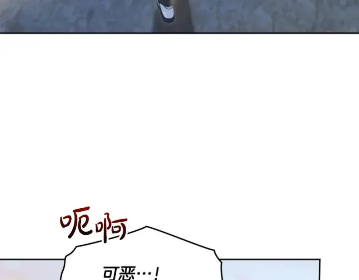 漫画《冬城的小囚犯》第89话 魔像大师第80张图