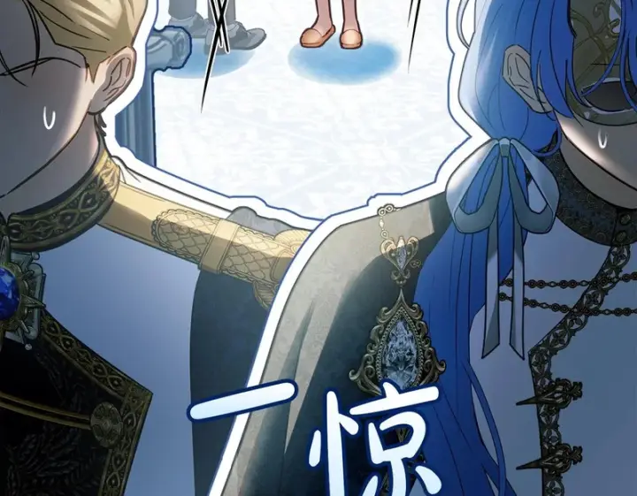 漫画《冬城的小囚犯》第91话 求婚第100张图