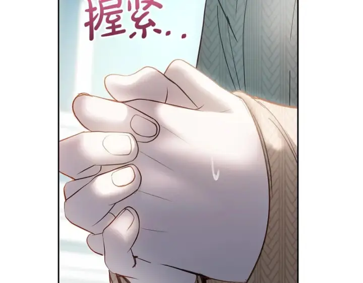 漫画《冬城的小囚犯》第91话 求婚第128张图