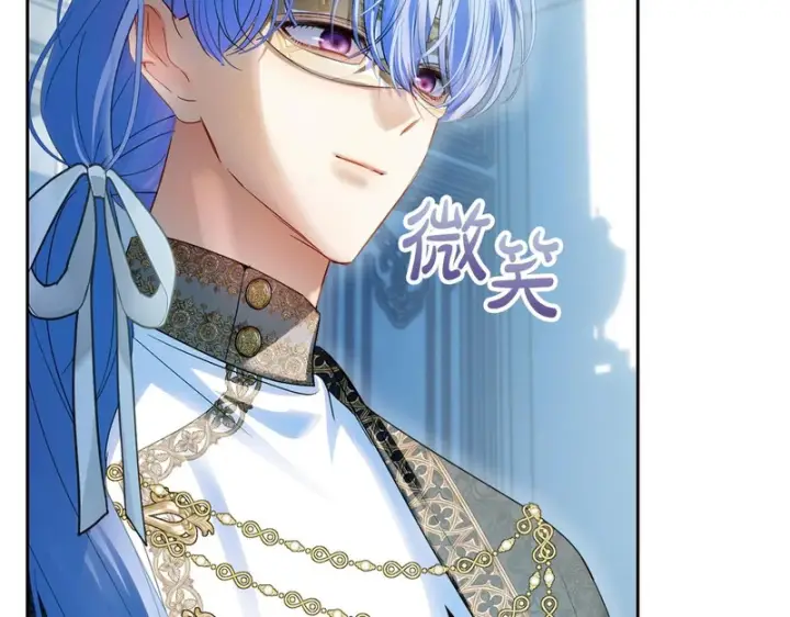 漫画《冬城的小囚犯》第91话 求婚第138张图