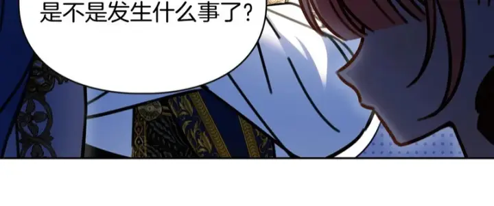 漫画《冬城的小囚犯》第91话 求婚第155张图