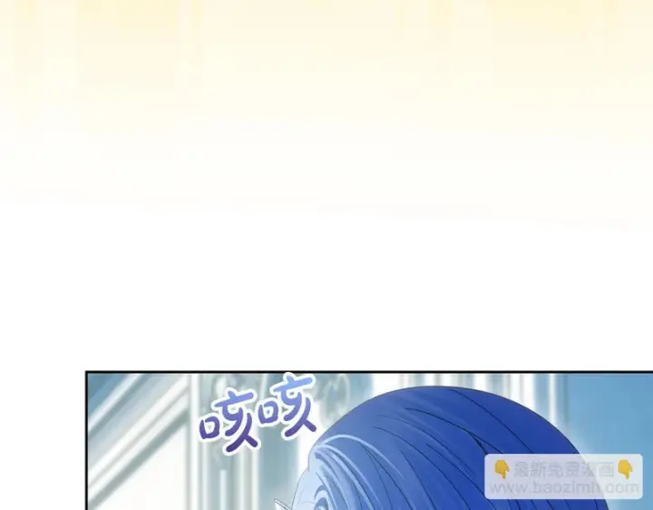 漫画《冬城的小囚犯》第91话 求婚第160张图