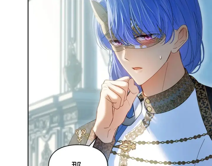 漫画《冬城的小囚犯》第91话 求婚第161张图