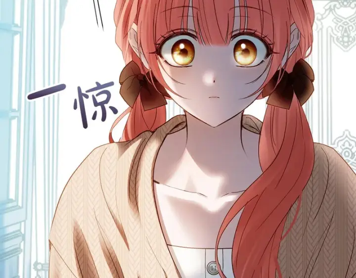 漫画《冬城的小囚犯》第91话 求婚第170张图