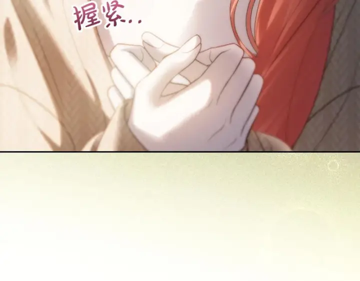 漫画《冬城的小囚犯》第91话 求婚第52张图