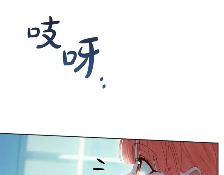漫画《冬城的小囚犯》第91话 求婚第68张图