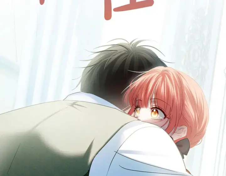 漫画《冬城的小囚犯》第91话 求婚第71张图