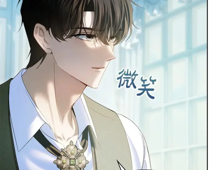漫画《冬城的小囚犯》第91话 求婚第9张图