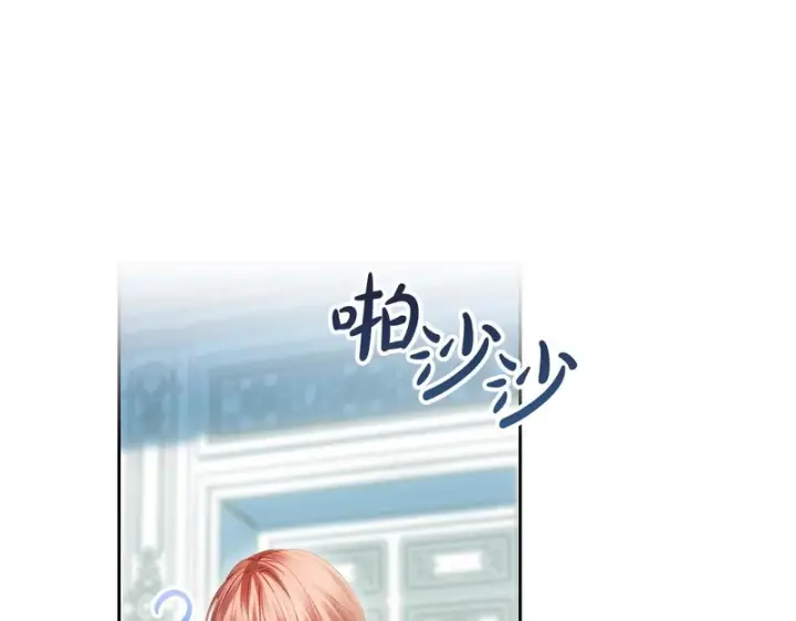 漫画《冬城的小囚犯》第91话 求婚第90张图