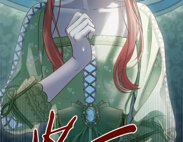 漫画《冬城的小囚犯》第92话 秘密第206张图