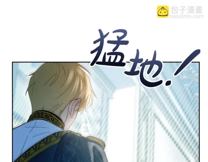 漫画《冬城的小囚犯》第92话 秘密第23张图