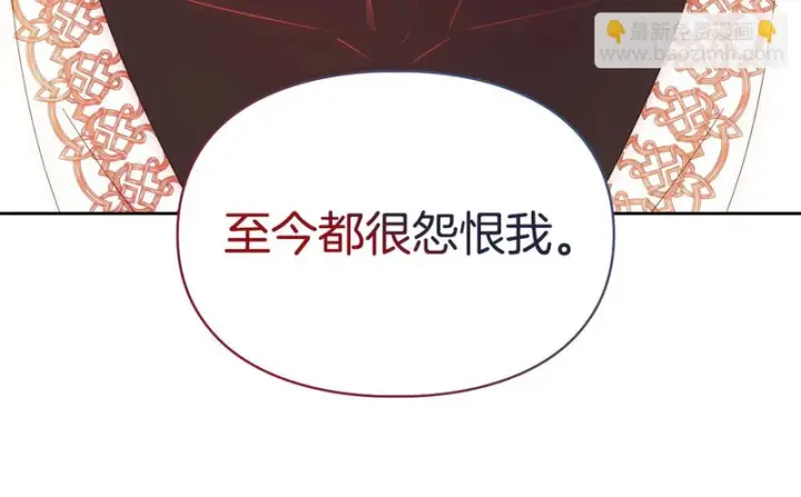 漫画《冬城的小囚犯》第92话 秘密第82张图