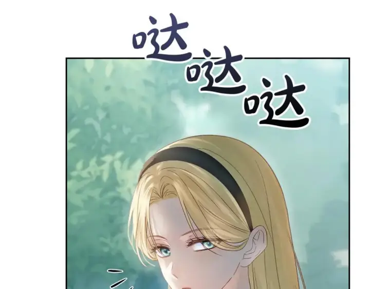 漫画《冬城的小囚犯》第93话 被抛弃的亲女儿第109张图
