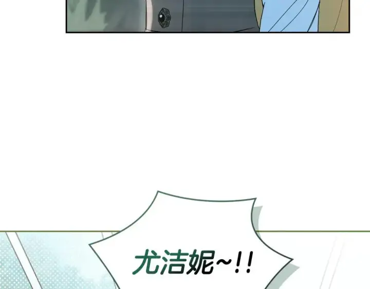 漫画《冬城的小囚犯》第93话 被抛弃的亲女儿第111张图