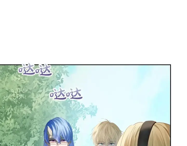 漫画《冬城的小囚犯》第93话 被抛弃的亲女儿第122张图