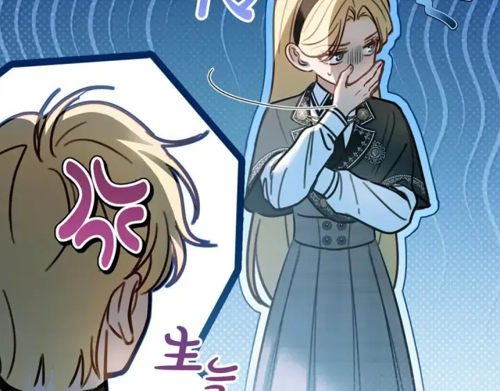 漫画《冬城的小囚犯》第93话 被抛弃的亲女儿第129张图