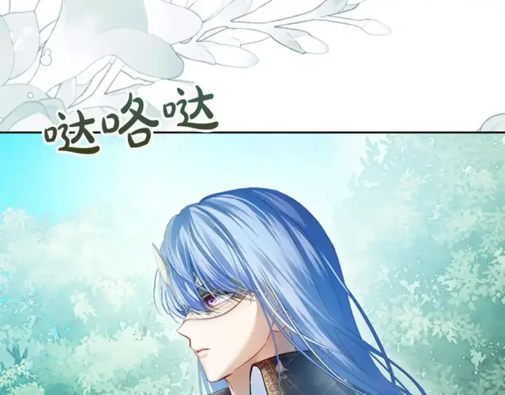 漫画《冬城的小囚犯》第93话 被抛弃的亲女儿第14张图