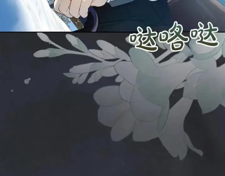 漫画《冬城的小囚犯》第93话 被抛弃的亲女儿第16张图