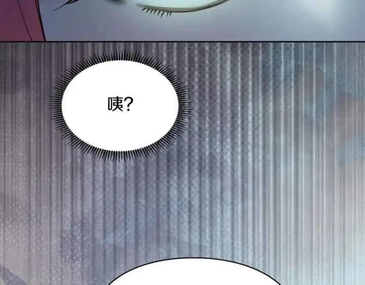 漫画《冬城的小囚犯》第93话 被抛弃的亲女儿第162张图