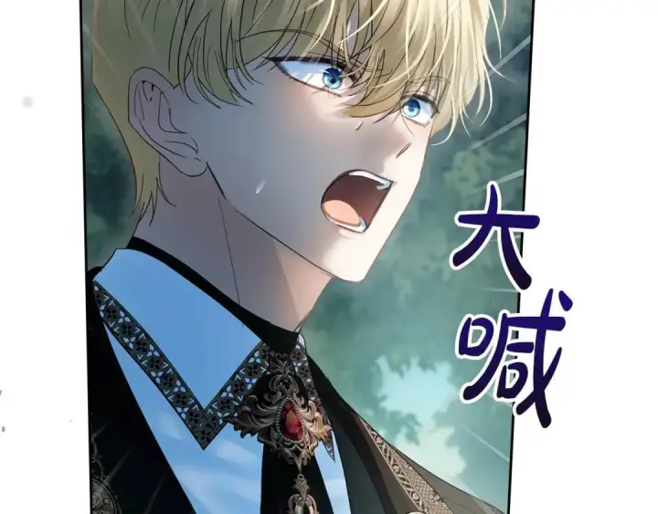 漫画《冬城的小囚犯》第93话 被抛弃的亲女儿第179张图