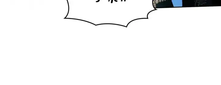 漫画《冬城的小囚犯》第93话 被抛弃的亲女儿第199张图