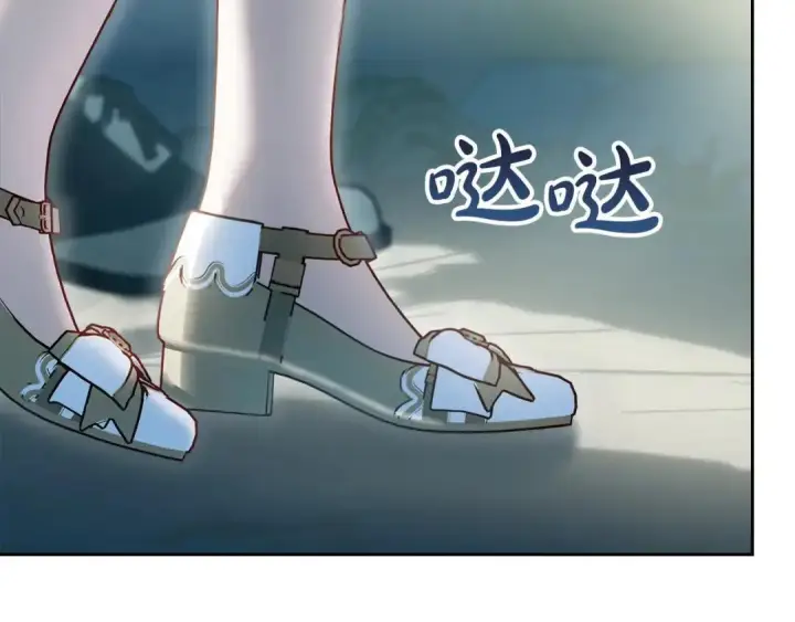 漫画《冬城的小囚犯》第93话 被抛弃的亲女儿第203张图